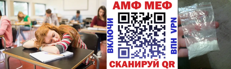 darknet официальный сайт Сенгилей АМФ Premium