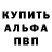 КЕТАМИН VHQ Jhonny Rivers