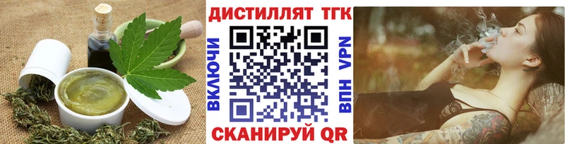 ссылка на мегу маркетплейс  Сенгилей  Печенье с ТГК конопля 