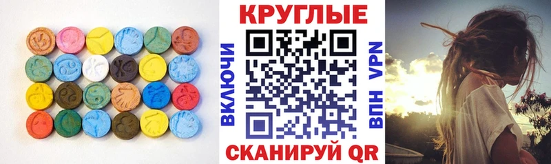 купить наркотики цена  Сенгилей  ЭКСТАЗИ 250 мг 