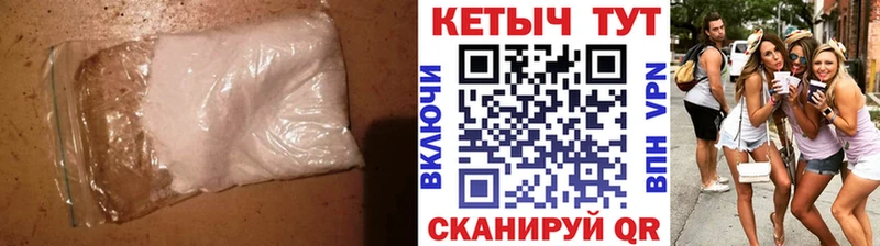 OMG вход  Сенгилей  Кетамин VHQ  что такое наркотик 