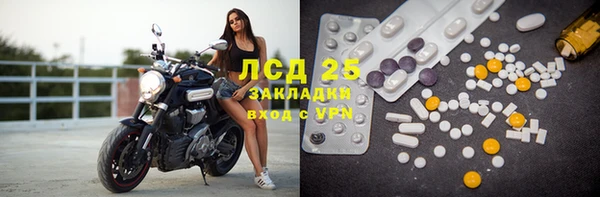 наркотики Алексеевка