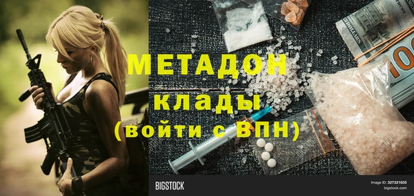 мяу мяу мука Покров
