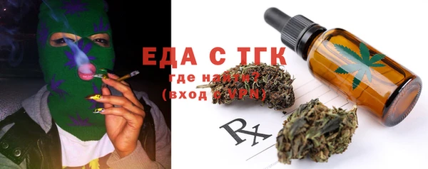mdma Покровск