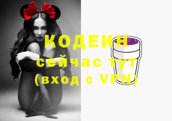 мяу мяу мука Покров