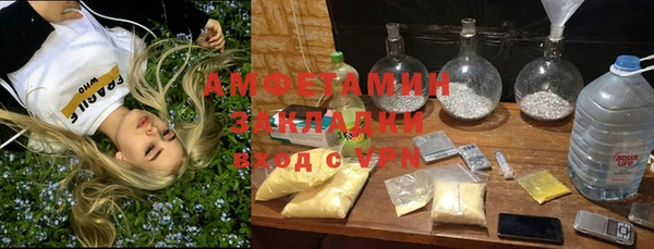 альфа пвп Покачи