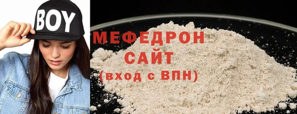 mdma Покровск