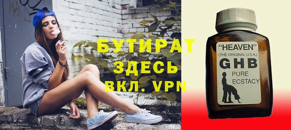 mdma Покровск