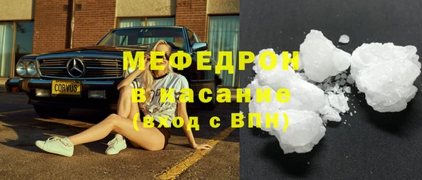 альфа пвп Покачи
