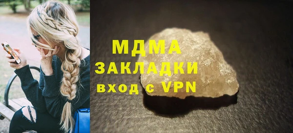 альфа пвп Покачи