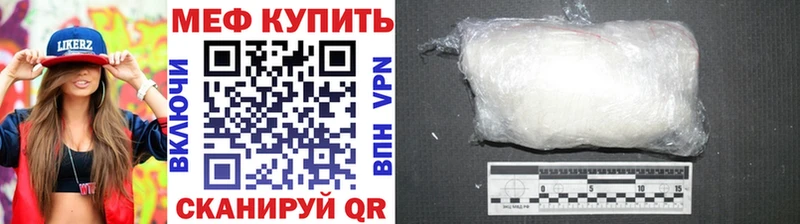 даркнет сайт  Сенгилей  ОМГ ОМГ маркетплейс  площадка официальный сайт  МЕФ мяу мяу 